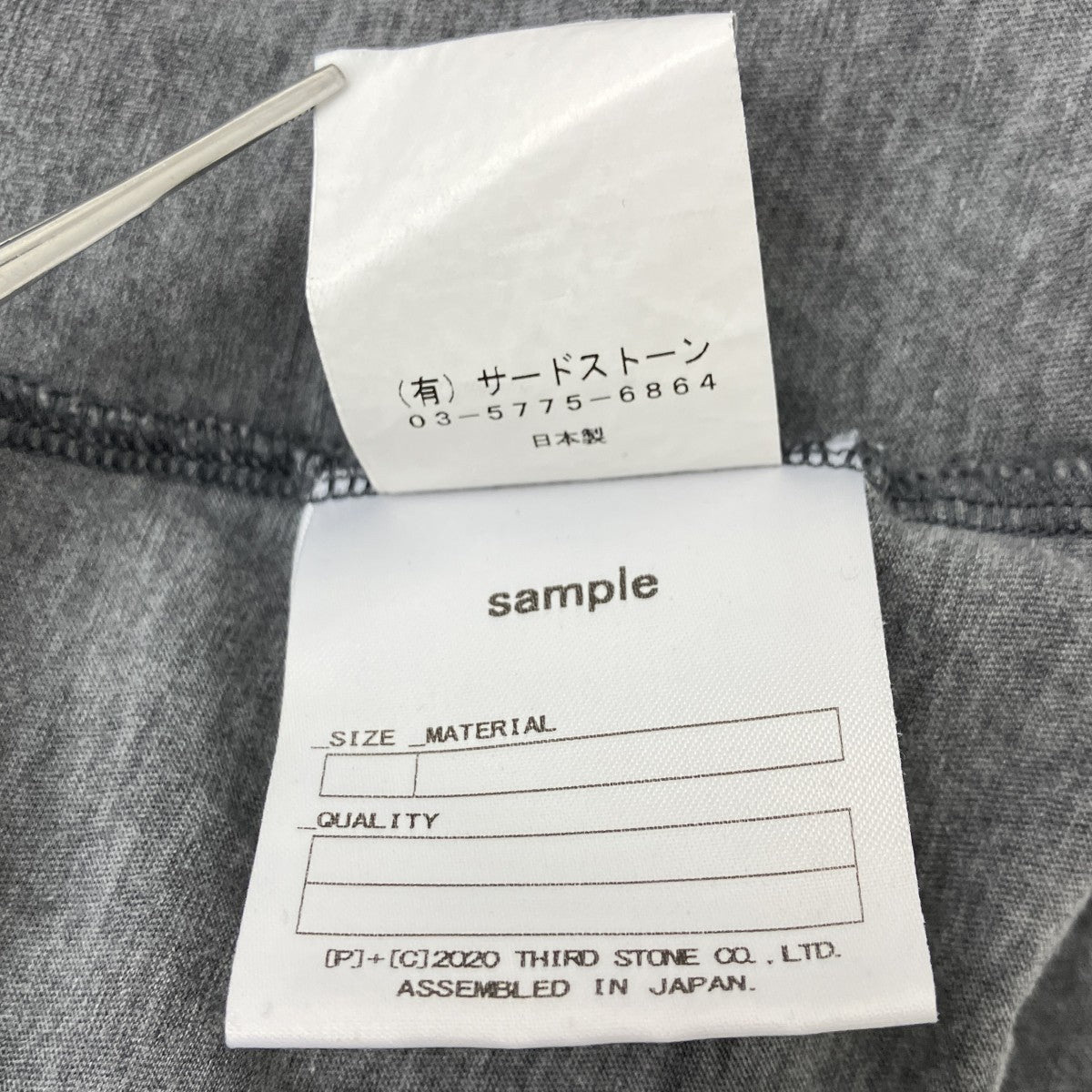 JULIUS 半袖カットソー 古着・中古-8枚目のアイテム画像