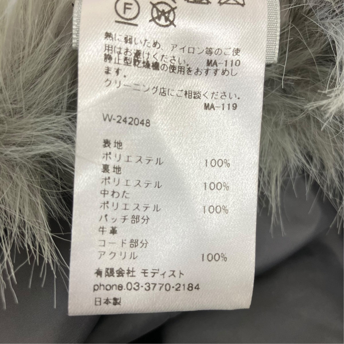LONG FAUX FUR HOODフェイクファーフードキャップW-242048
