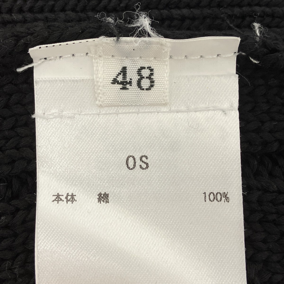 ニットベスト