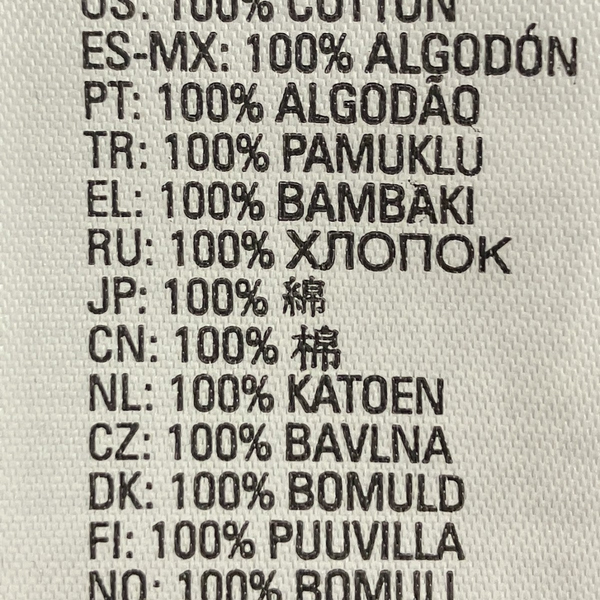DIESEL Tシャツ 古着・中古-7枚目のアイテム画像