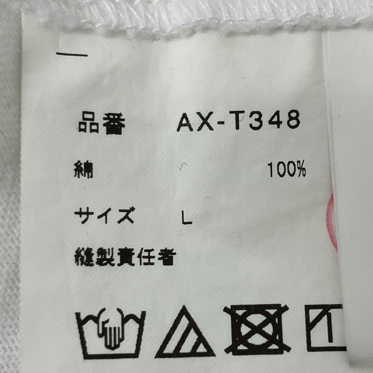 PLAY COMME des GARCONS Tシャツ 古着・中古-7枚目のアイテム画像
