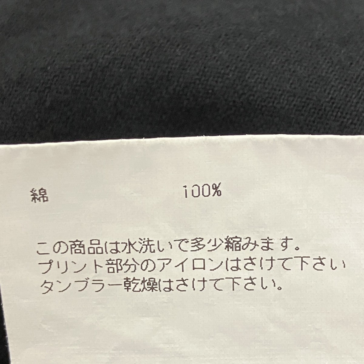 クルーネックTシャツ