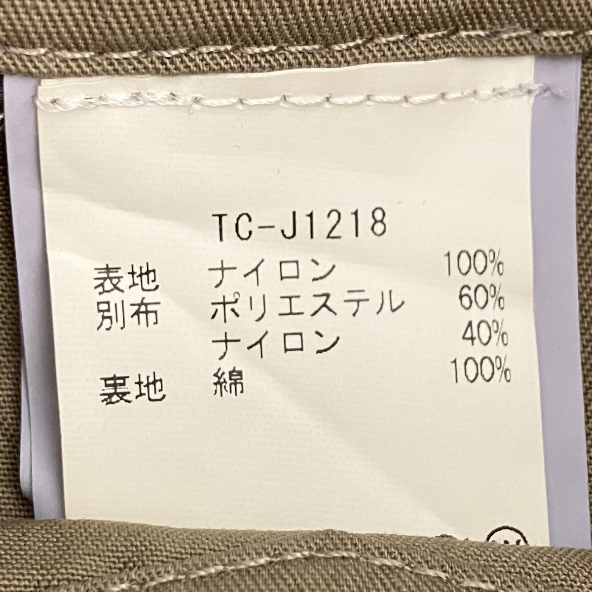 TEN-C ナイロンジャケット 古着・中古-7枚目のアイテム画像