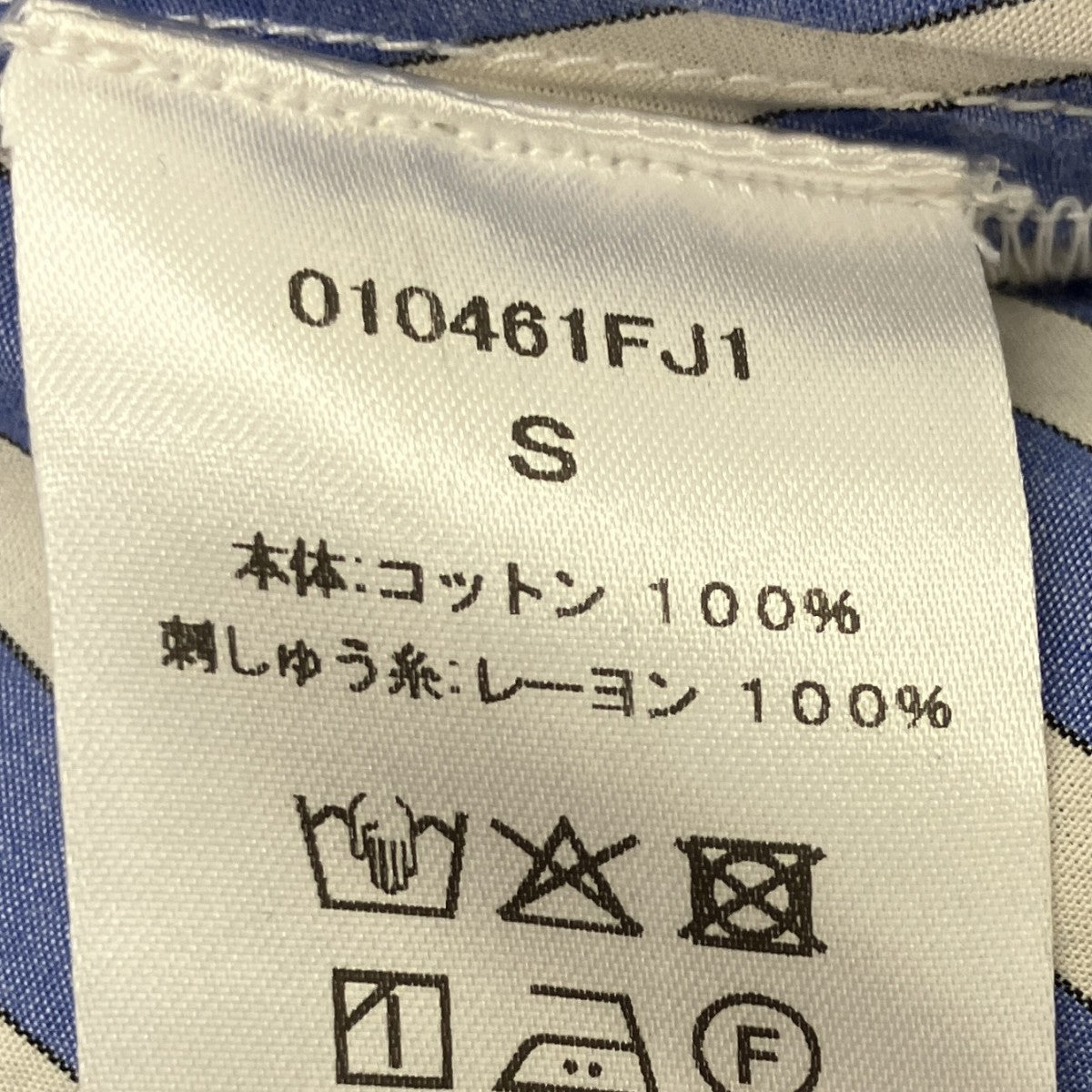 ne quittez pas ポプリンシャツドレス 古着・中古-8枚目のアイテム画像