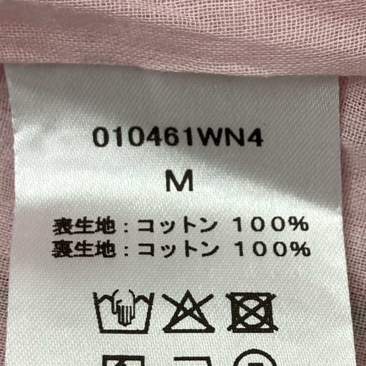 ne quittez pas ストライプシャツワンピース 古着・中古-7枚目のアイテム画像