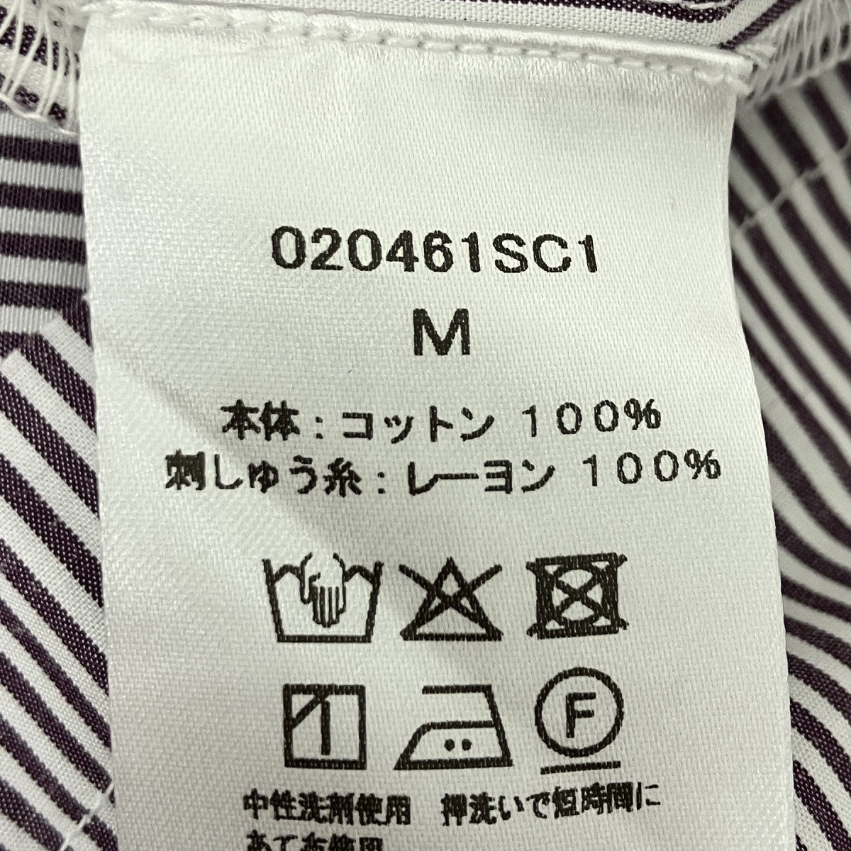 Cotton Aari Embroidery Stripe Dress コットンアーリエンブロイダリーワンピース