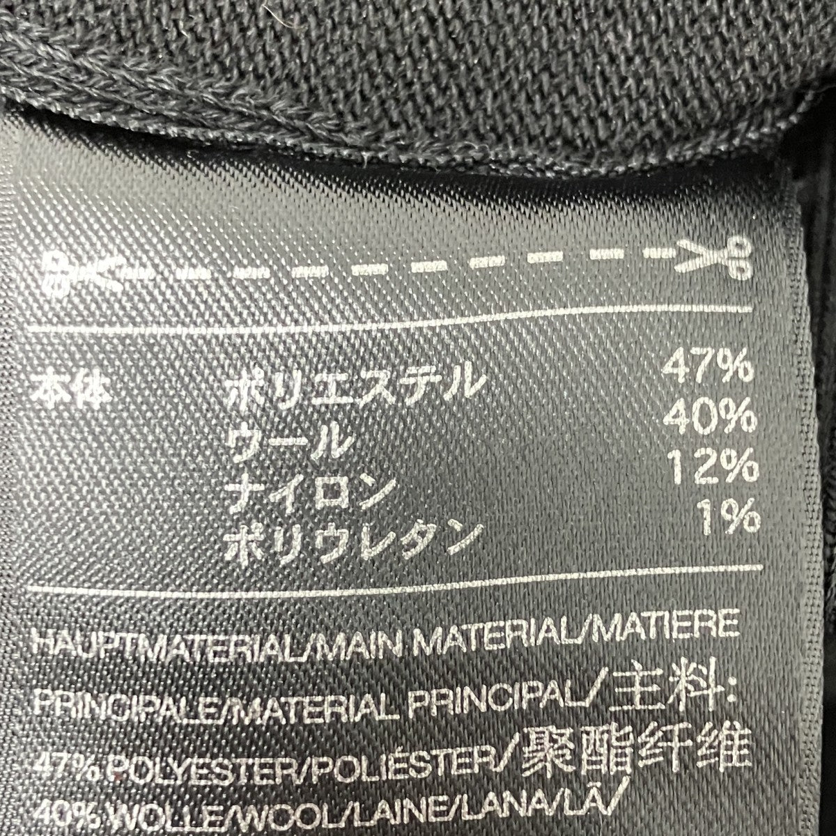 ニットロングスカート