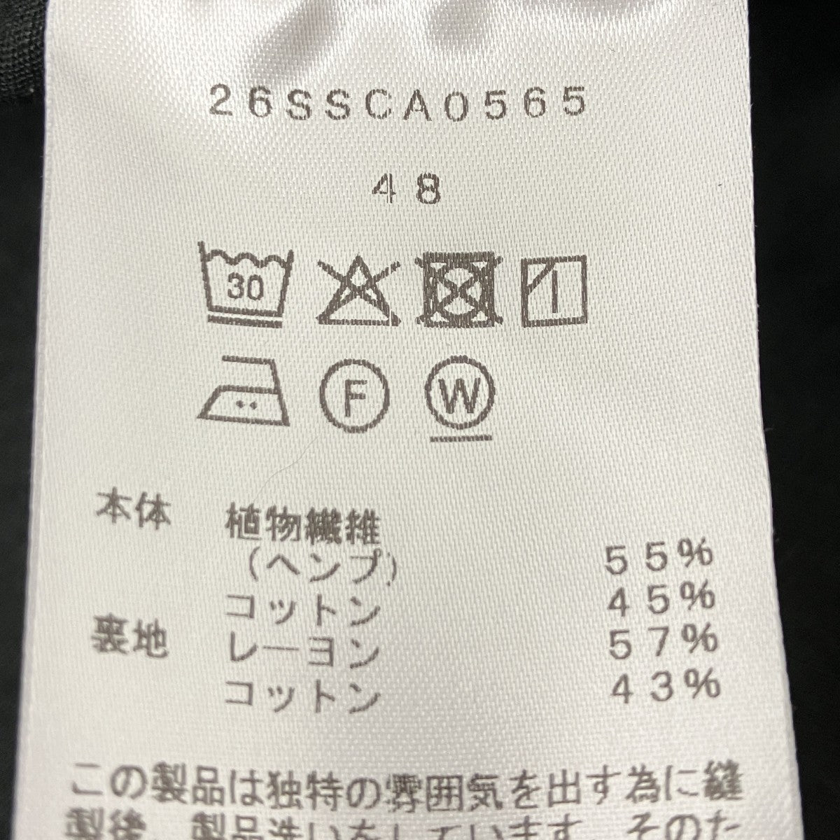cantate テーラードジャケット 古着・中古-7枚目のアイテム画像