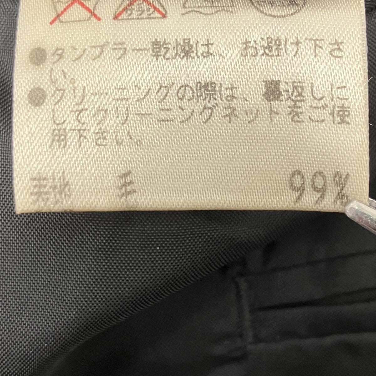 セットアップスーツ