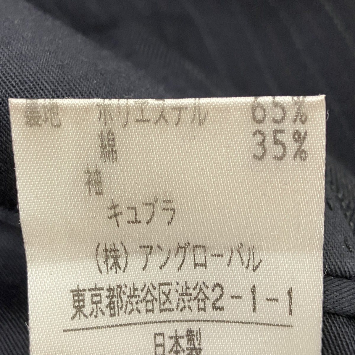 セットアップスーツ