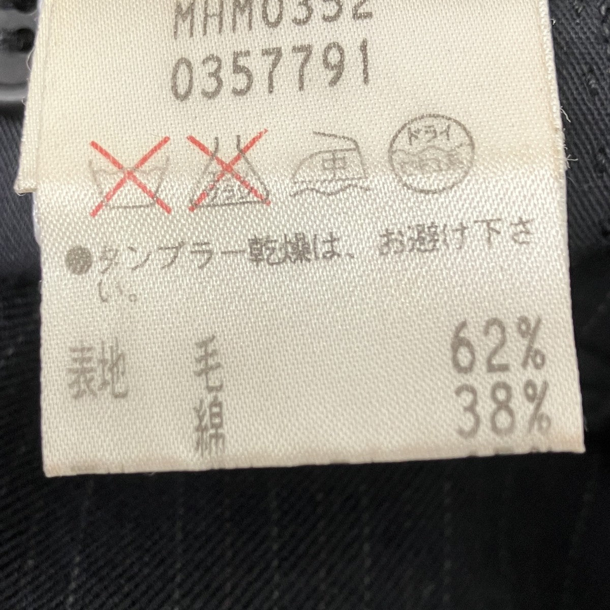 セットアップスーツ