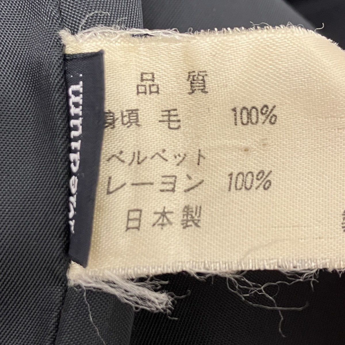 ジャケット