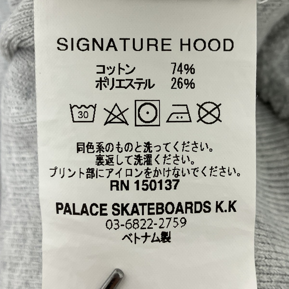 SIGNATURE HOODプルオーバーパーカー