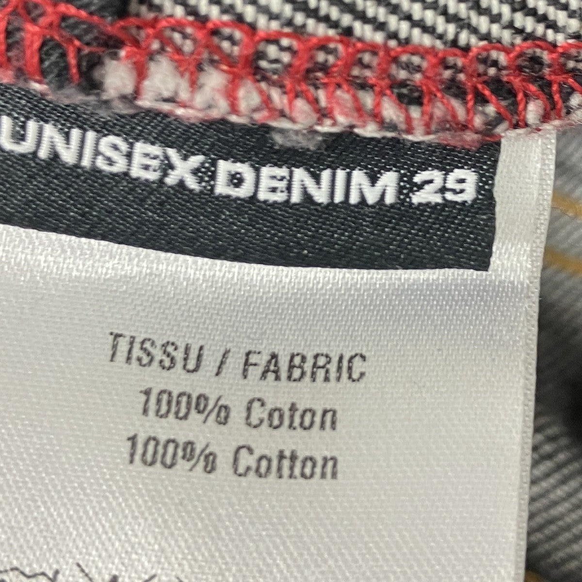 ラインストーンデニムパンツ