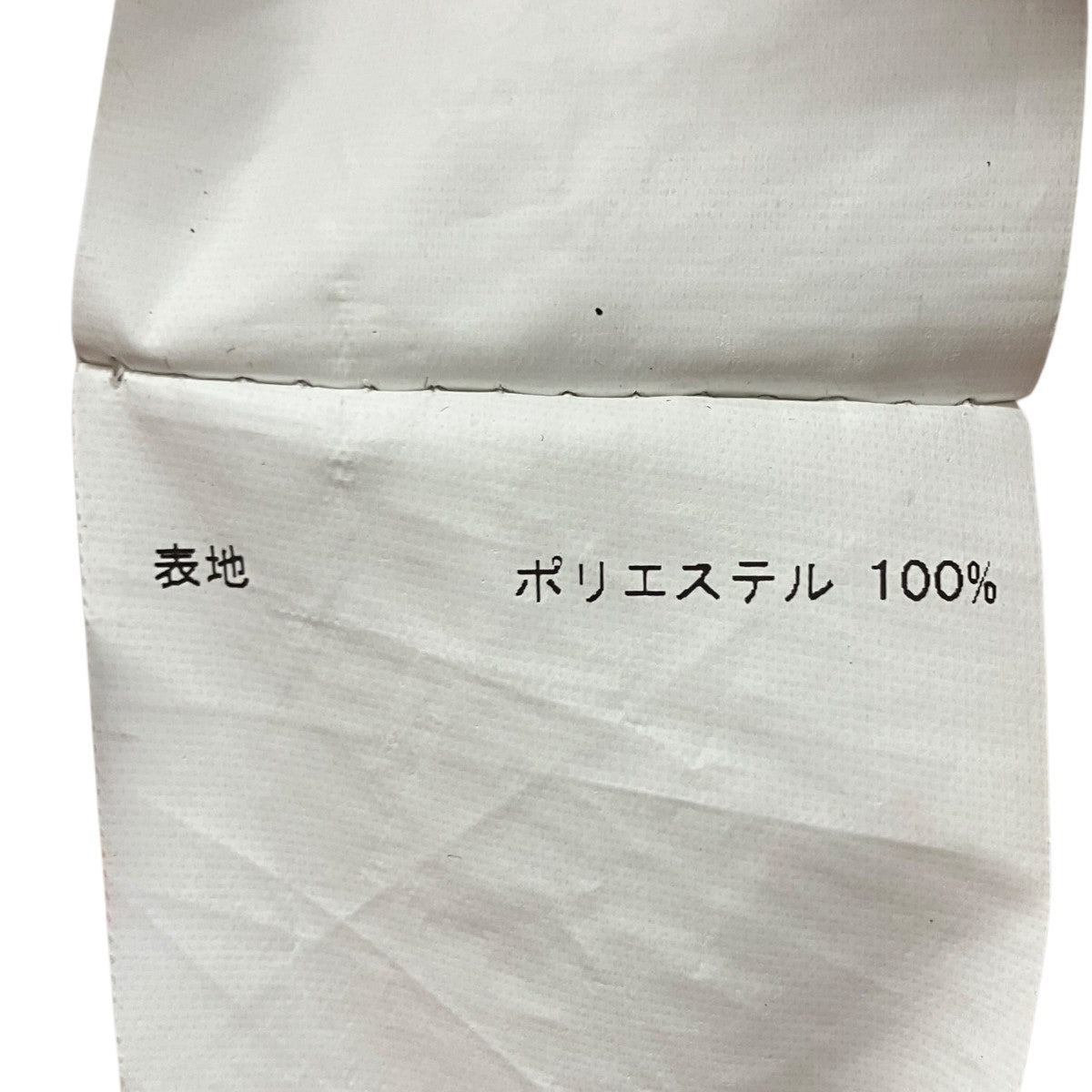 MASU ショルダーバッグ 古着・中古-4枚目のアイテム画像