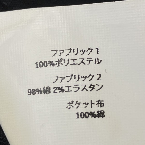 スタッズデザイントラウザー