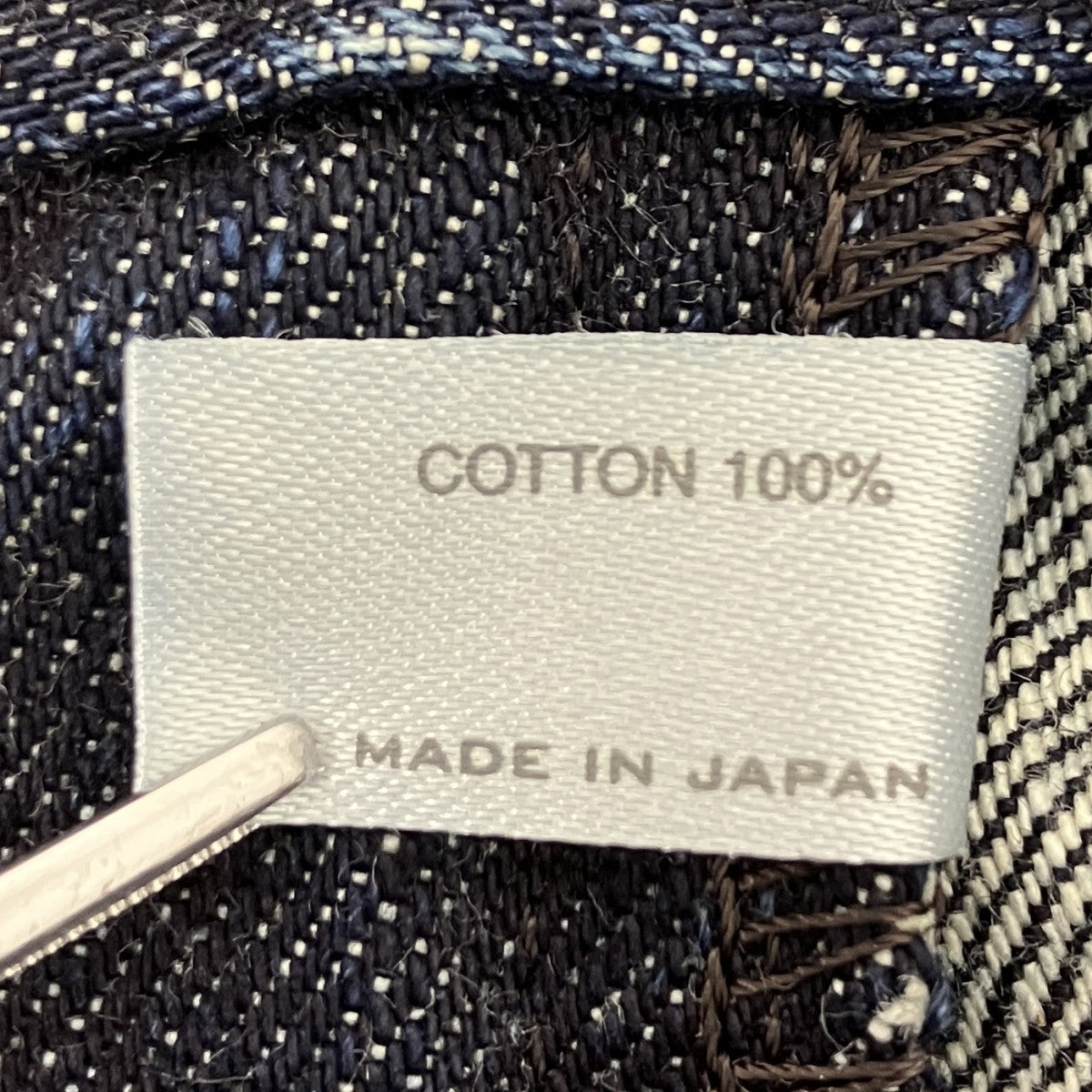 NUMBER (N)INE ナンバーナイン 裏地音符ステッチ 日本製 コットン リペアデザイン デニム ストレートパンツ インディゴ NUMBER (N)INE(ナンバーナイン) ストレートデニムパンツ インディゴ