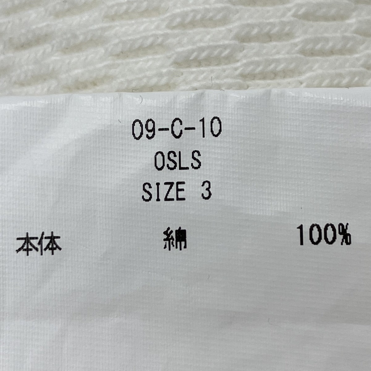 ワッフルカットソー