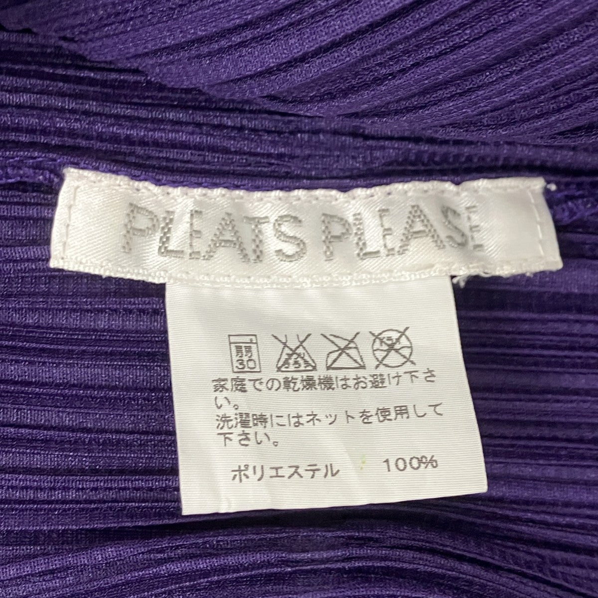 ハイネックプリーツカットソー