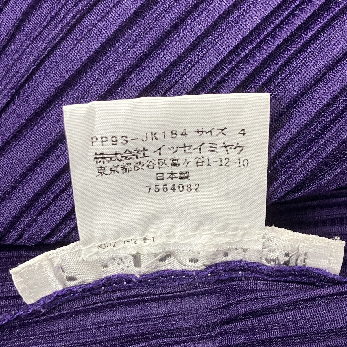 ハイネックプリーツカットソー