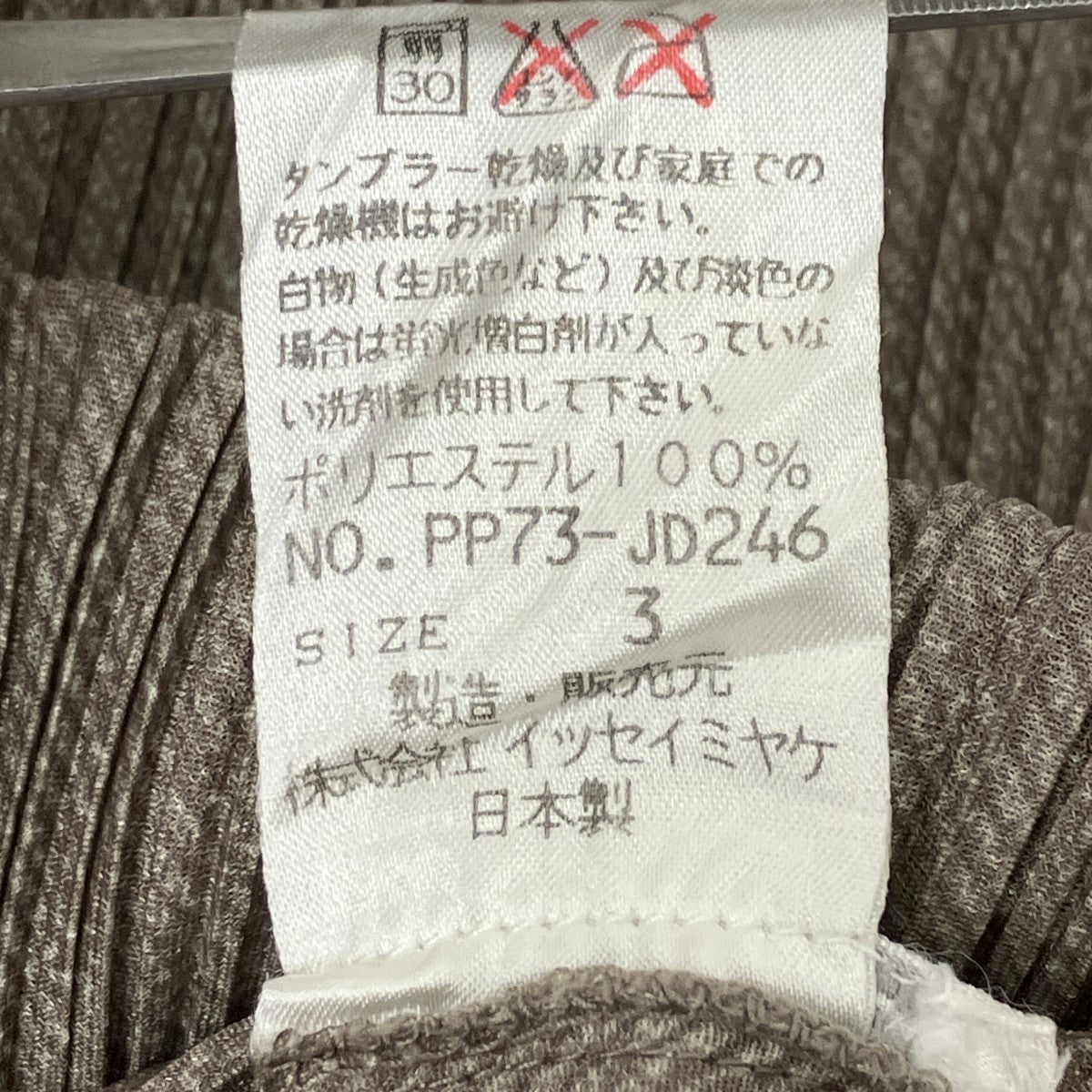 プリーツカーディガン
