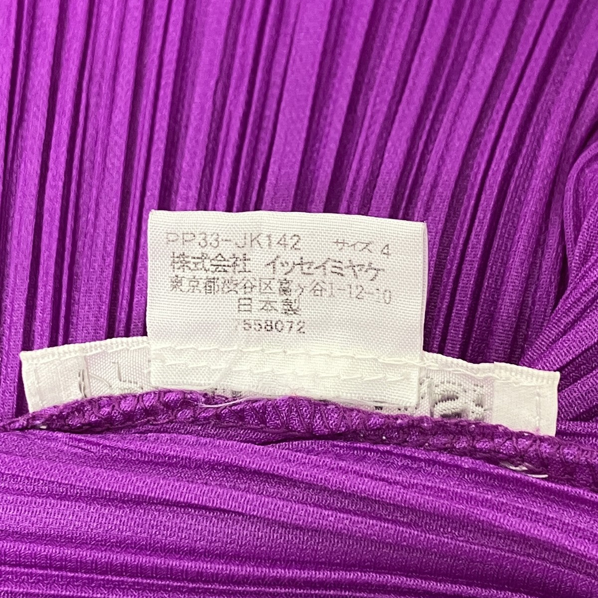 ハイネックプリーツカットソー