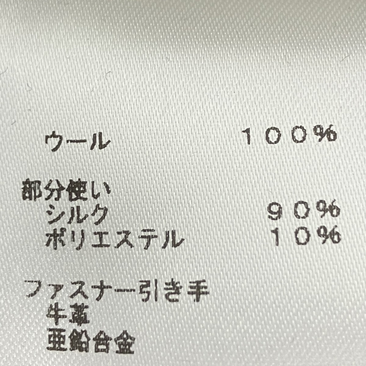 側章フロントジップスラックス