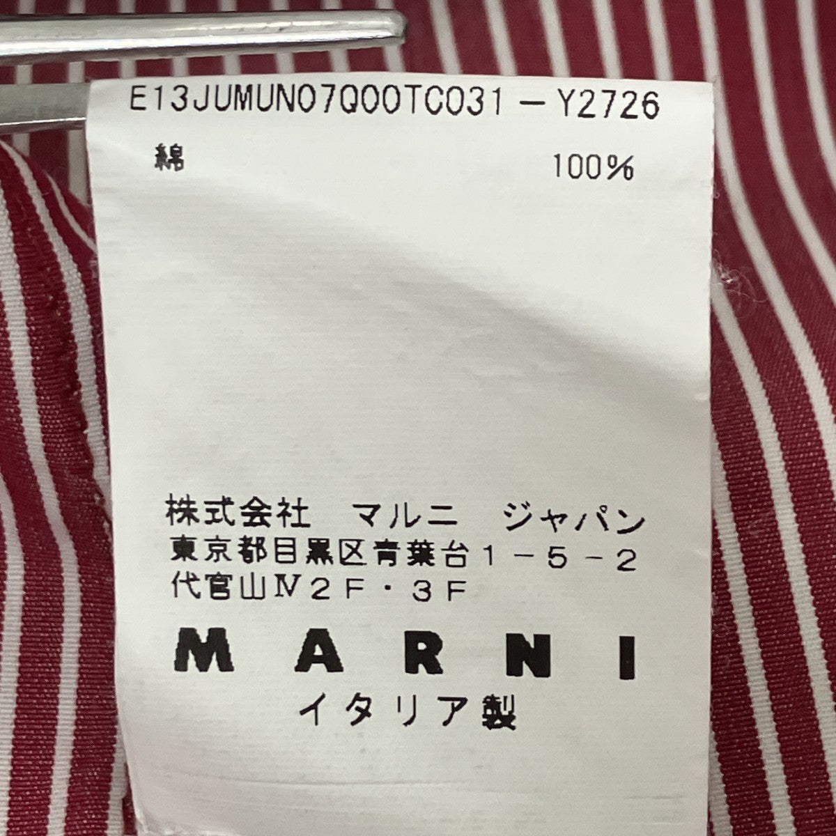 ストライプジップジャケット