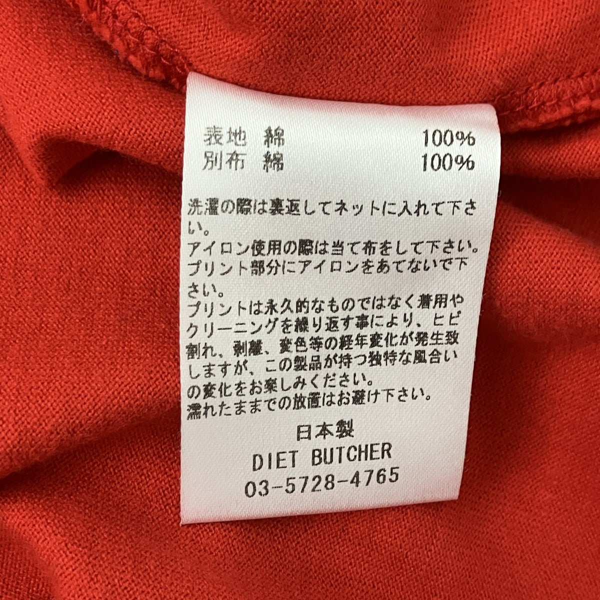 ノースリーブカットソー