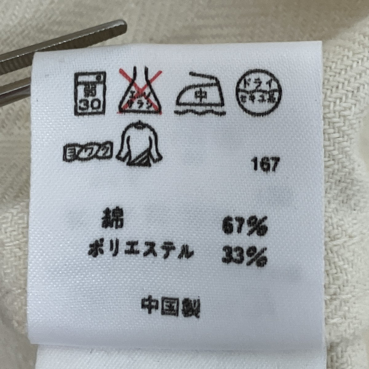 ハンティングジャケット