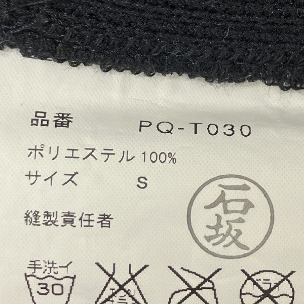 バックプリントトラックハパンツ