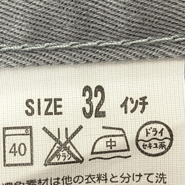 ストレートパンツ