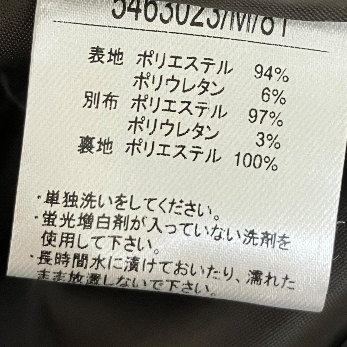 袖取外し可能ベロアワンピース5463023