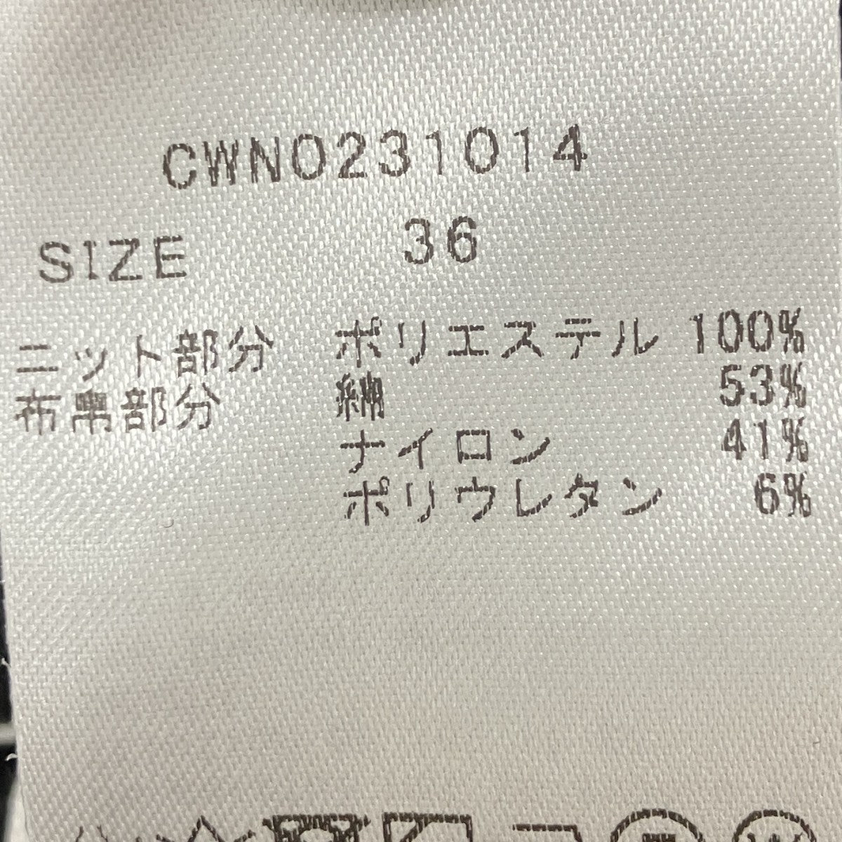 ニットワンピース