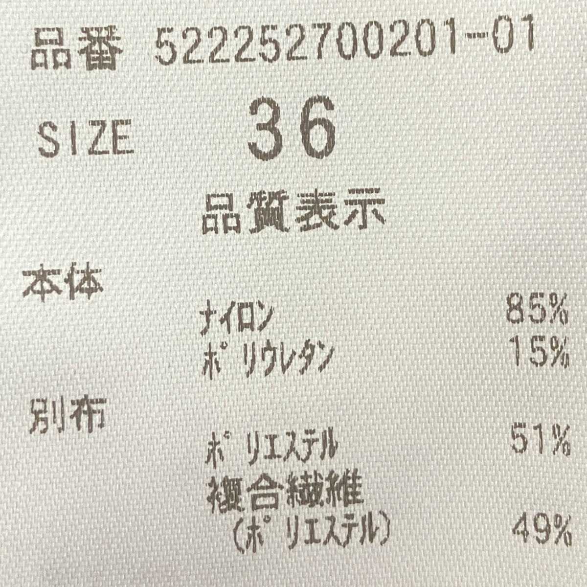 ウェーブラインTシャツ
