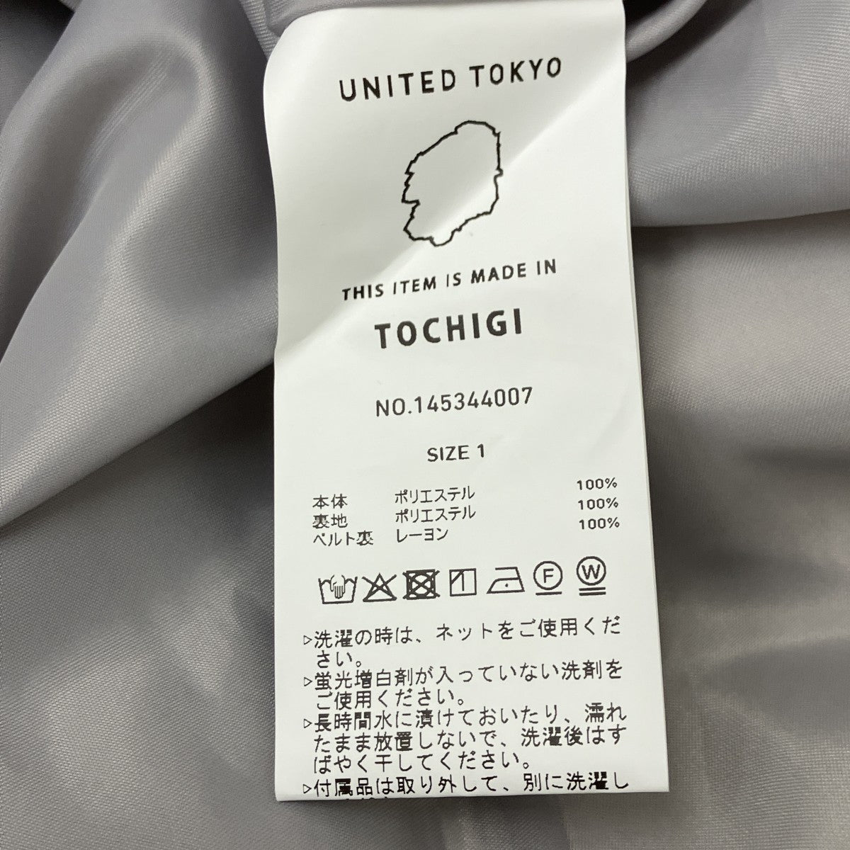 ロングスカート
