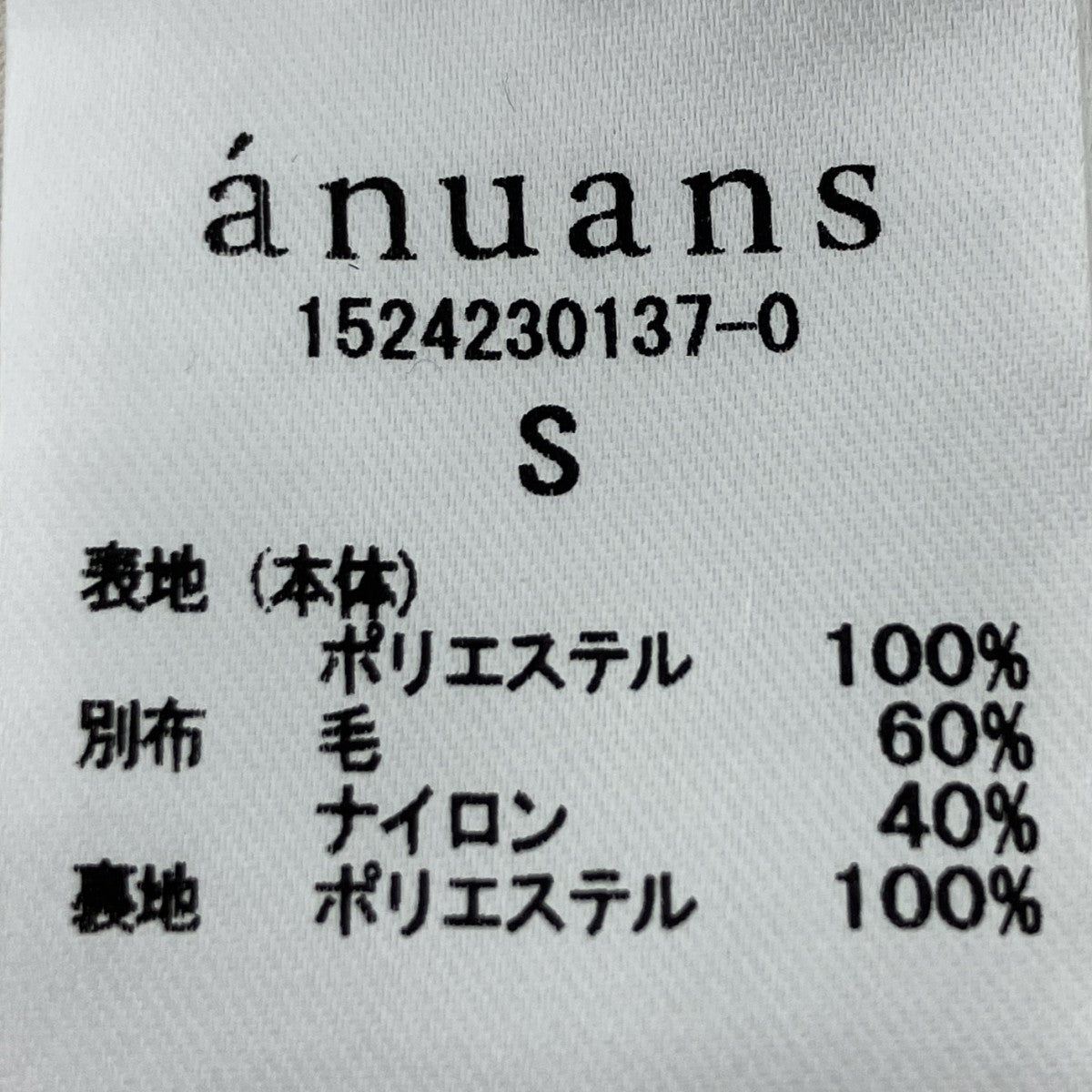 ロングワンピース