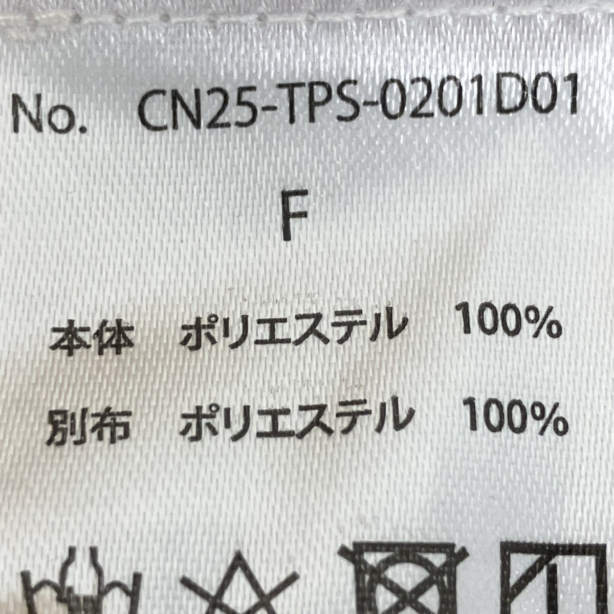 シャツワンピース