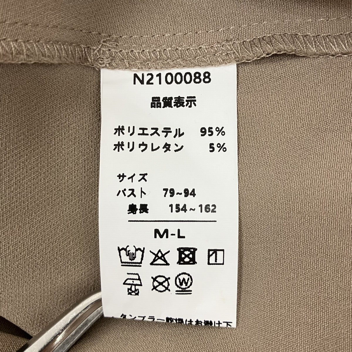 ノースリーブワンピースN2100088
