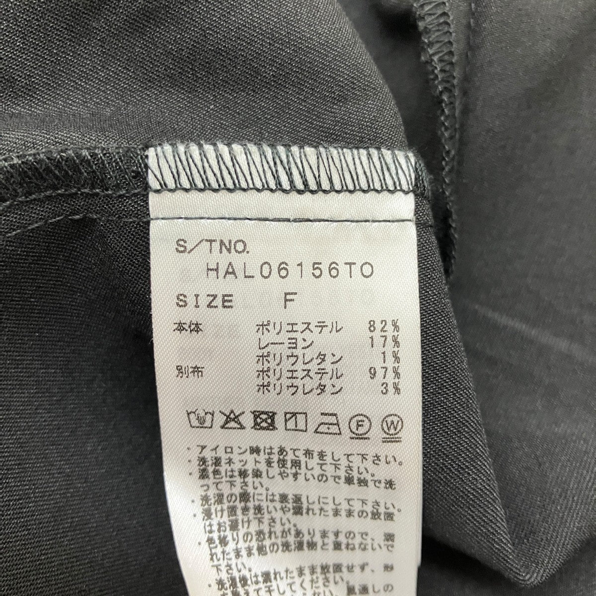 コンパクトネクタイ付シャツHAL06156TO