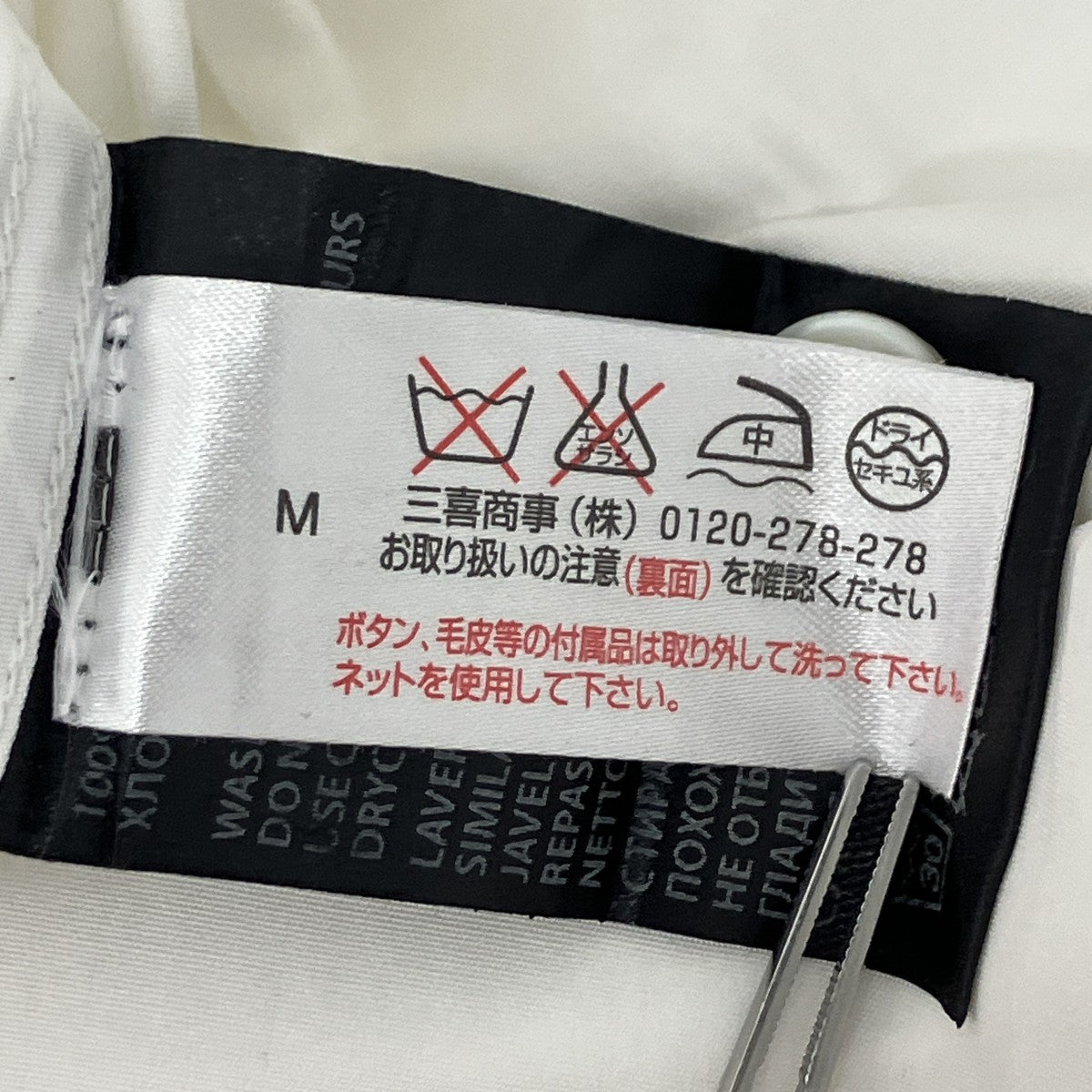 ロングスリーブシャツ