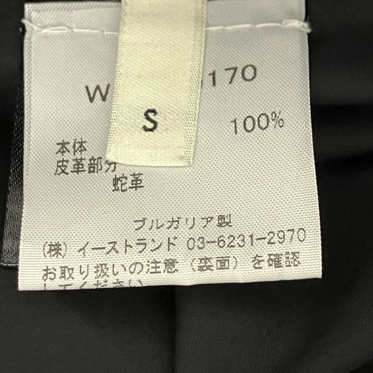 切替シャツ