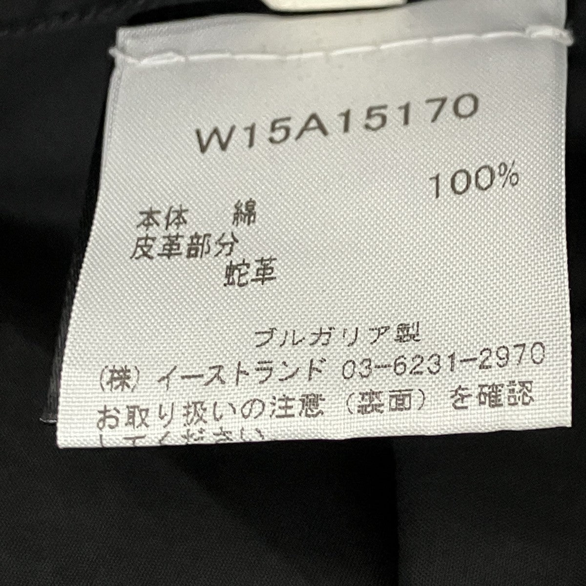 切替シャツ