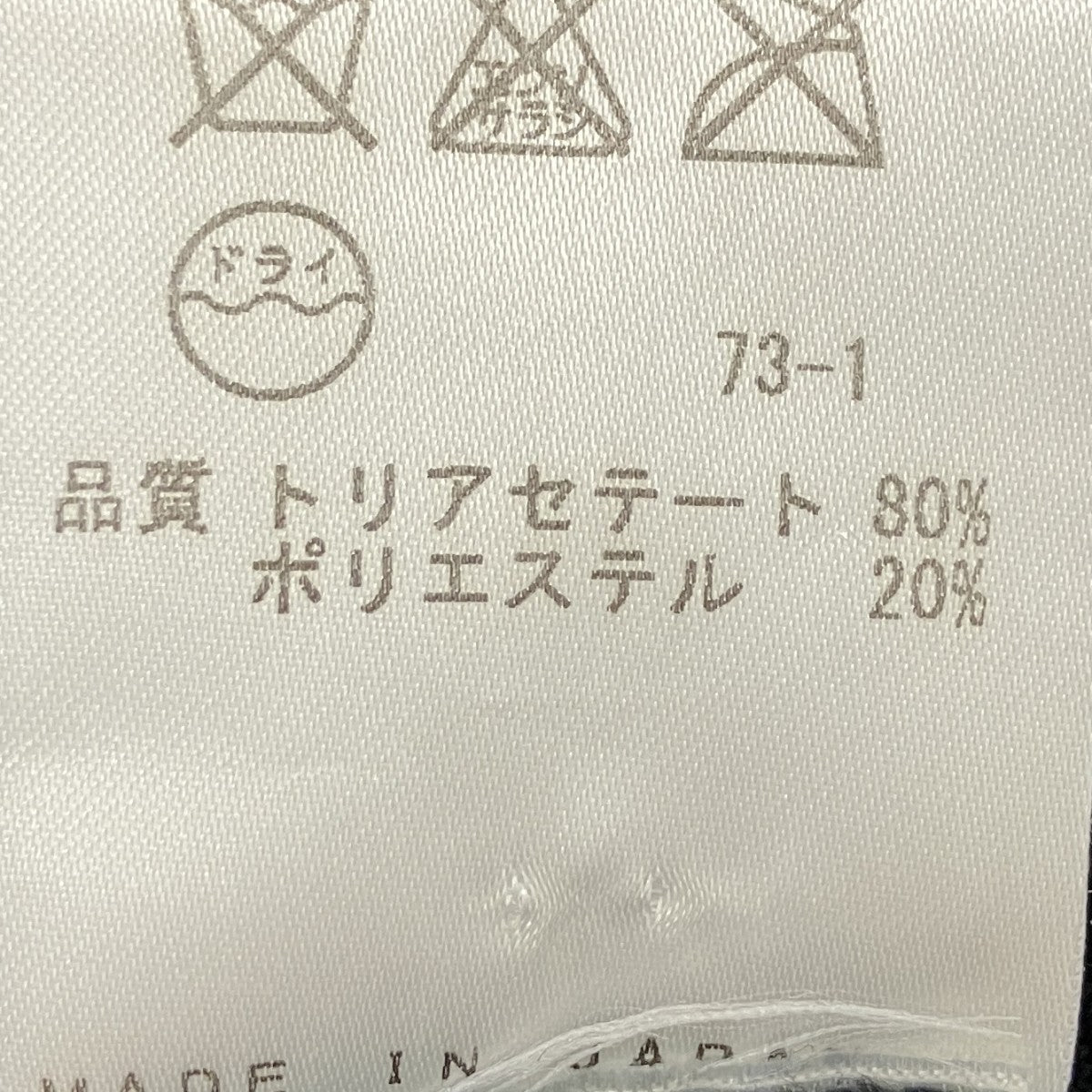 ベロアカットソー