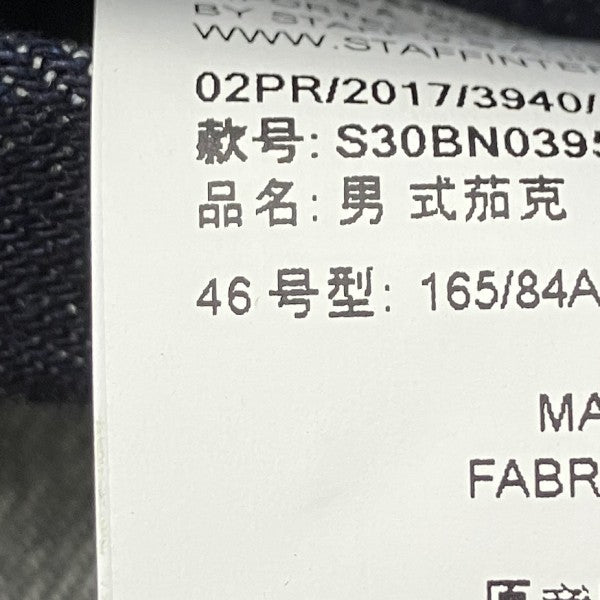 ノーカラーデニムジャケット