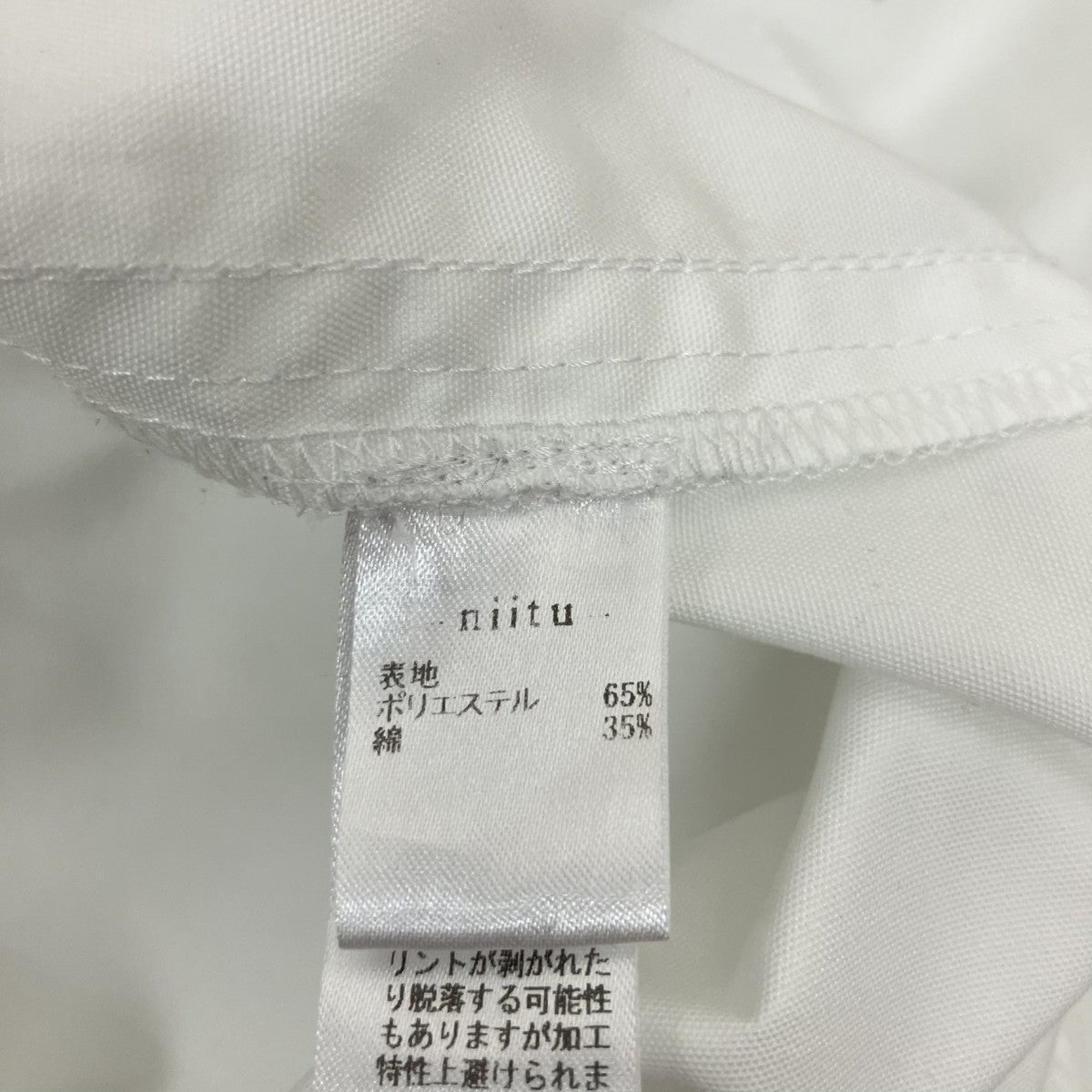 キモノジャケット