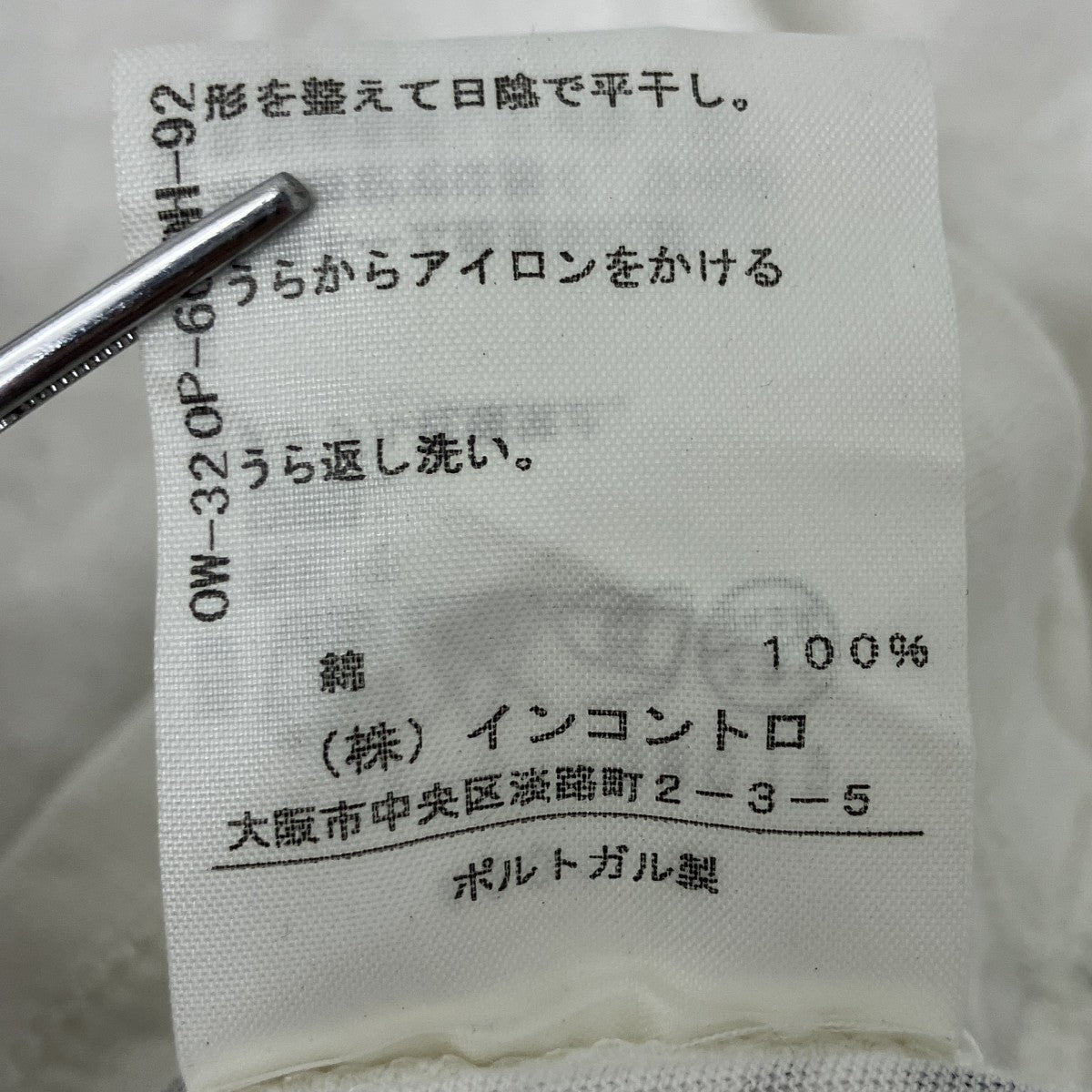 ANN DEMEULEMEESTER(アンドゥムルメステール) タンクトップ ホワイト