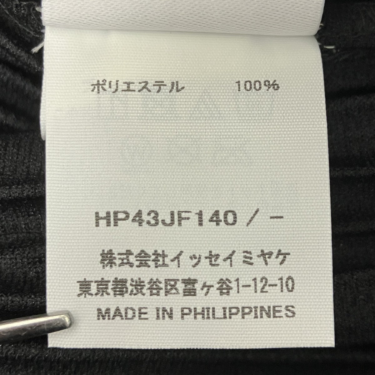 プリーツラップスカート