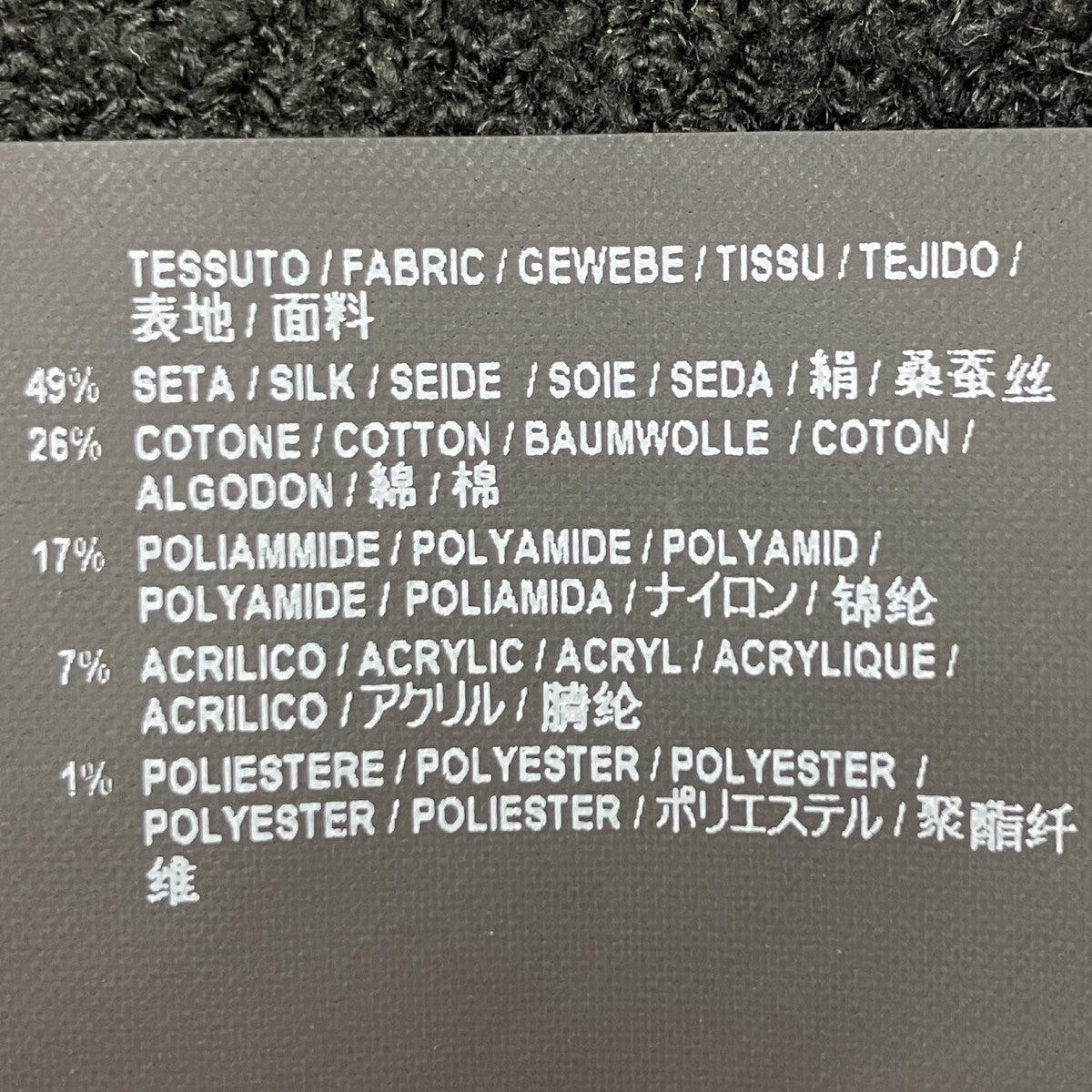 ツイードスカート