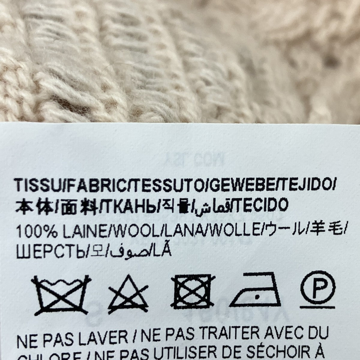 ニットビスチェ